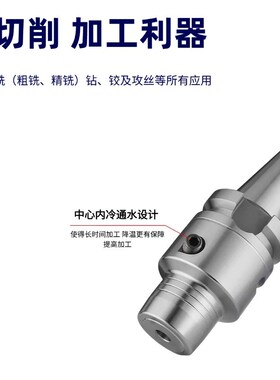 HSK100A/63A液压刀柄 动平衡高精度