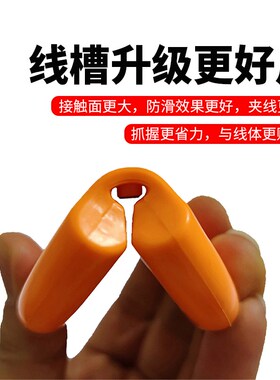 握线器拉线神器拽线器穿线辅助器加厚防滑护手胶电工拉线专用工具
