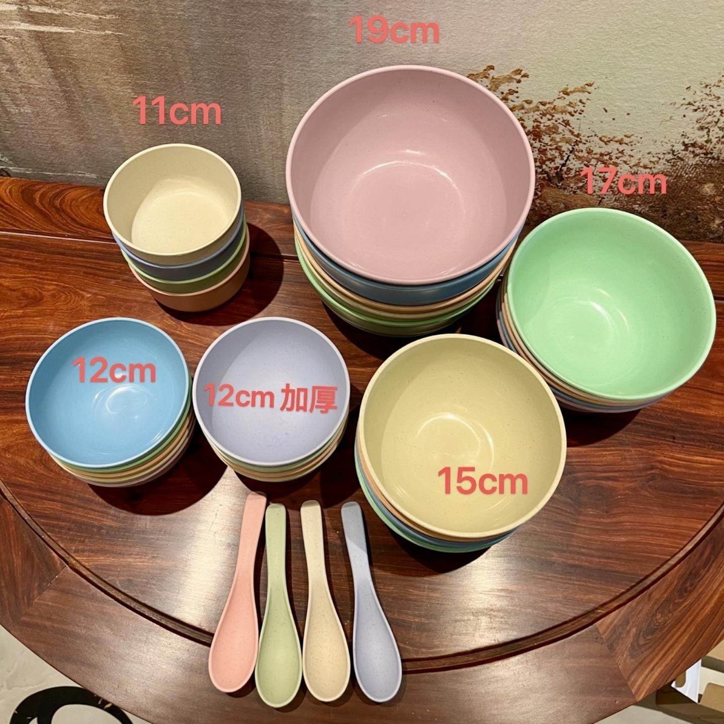 碗小麦秸秆泡面碗家用汤碗塑料碗饭碗学生创意面碗套装商用,淘宝优惠券,粉丝福利购,淘宝优惠卷