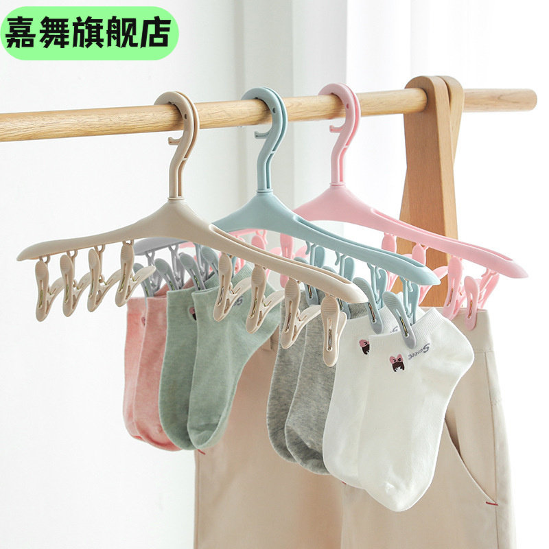 北欧风多功能衣架家用防风塑料夹内衣内裤晾衣架大学生宿舍晾袜夹,淘宝优惠券,粉丝福利购,淘宝优惠卷