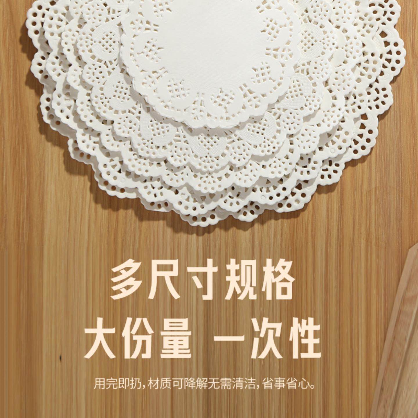 花底纸烘焙用纸厨房吸油纸蛋糕纸花边纸披萨垫纸油炸食物纸盘花边,淘宝优惠券,粉丝福利购,淘宝优惠卷