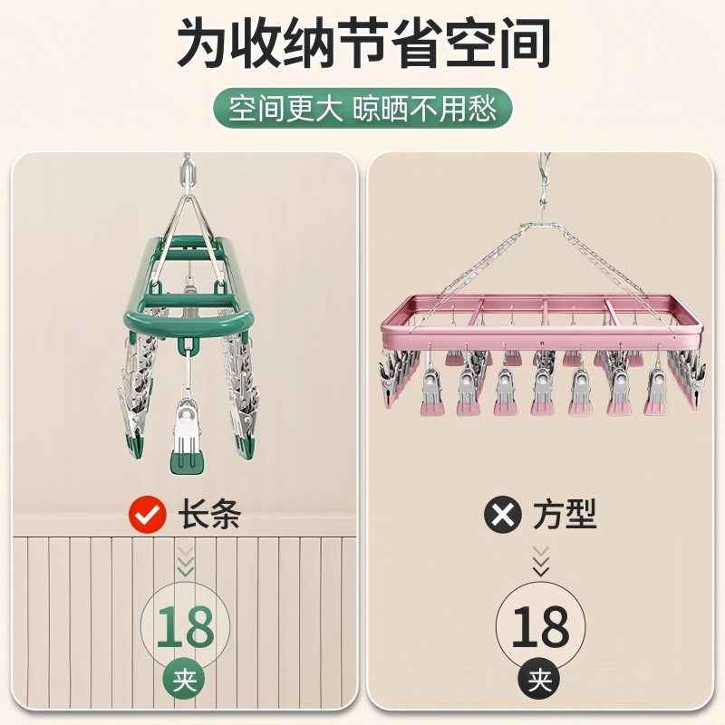 新款不锈钢袜子晾晒架多夹子家用防风痕挂架内衣内裤凉衣架,淘宝优惠券,粉丝福利购,淘宝优惠卷