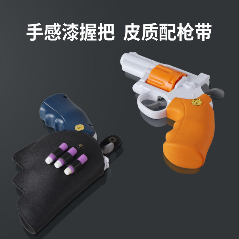 左轮连发软弹枪手枪仿真模型儿童玩具抢男孩狙击枪吸盘可发射玩具,淘宝优惠券,粉丝福利购,淘宝优惠卷