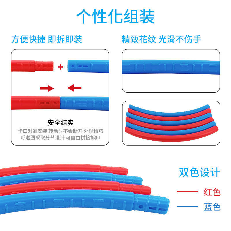 儿童呼啦圈中小学生幼儿园可拆卸体育运动游戏圈 塑料玩具,淘宝优惠券,粉丝福利购,淘宝优惠卷