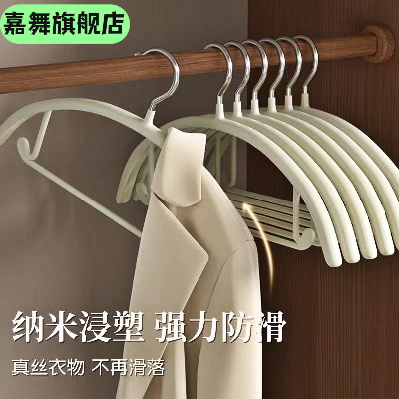 家用成人衣架防滑无痕防肩角浸塑半圆加粗款不起肩晾晒内衣服装店,淘宝优惠券,粉丝福利购,淘宝优惠卷