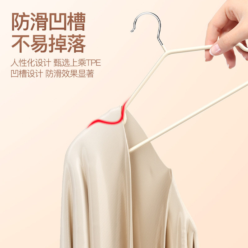 无痕浸塑衣架家用加粗加长挂衣学生宿舍衣服防滑防鼓包晾晒衣撑子,淘宝优惠券,粉丝福利购,淘宝优惠卷