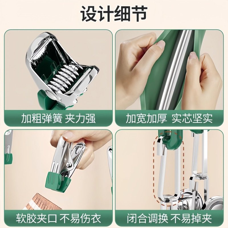 新款不锈钢袜子晾晒架多夹子家用防风痕挂架内衣内裤凉衣架,淘宝优惠券,粉丝福利购,淘宝优惠卷