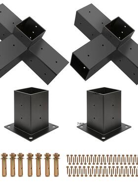 黑色粉末涂层凉棚支架柱肩部底座凉棚钢支架套件厂家直销