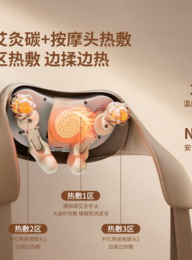 妙界R5肩颈按摩仪揉捏开肩金推手背部腰部按摩器斜方肌颈椎披肩