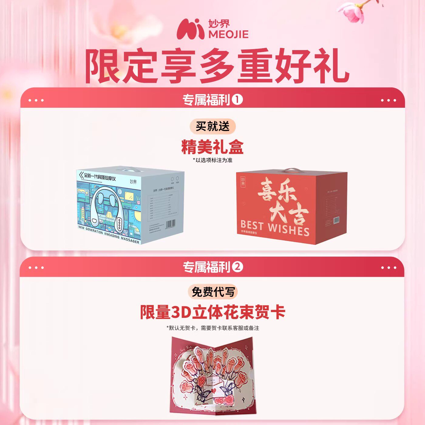 妙界R3Mini肩颈按摩仪颈部热敷腰部背部斜方肌仿人手颈椎按摩器