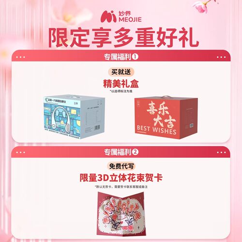 妙界R3Mini肩颈按摩仪颈部热敷腰部背部斜方肌仿人手颈椎按摩器 - 图1