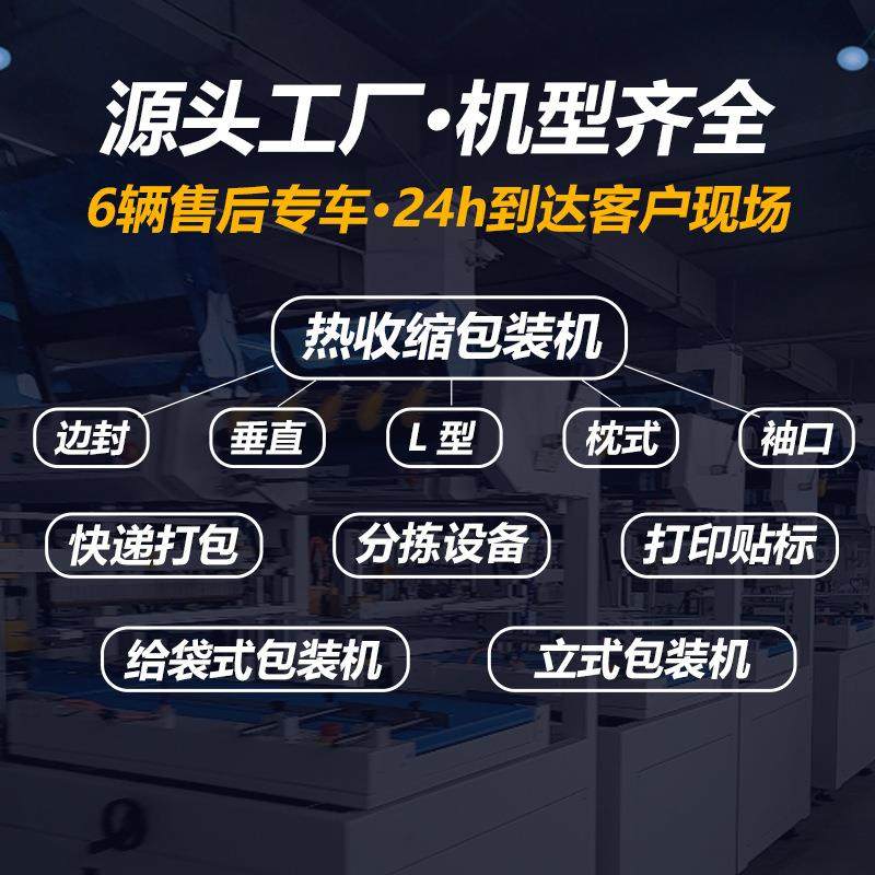 气泡膜包装机气泡袋打包机封口机器珠光膜气泡袋枕式包装机,淘宝优惠券,粉丝福利购,淘宝优惠卷