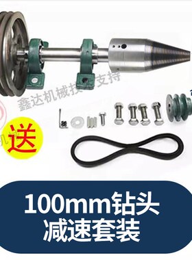 劈柴材钻清货头劈柴机家用小型劈柴钻头电锤专用劈材分裂器分裂机