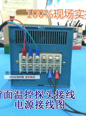 电烤箱 烘箱数显温度调节仪 温控仪XMTA-2202 2201温控器 温控表
