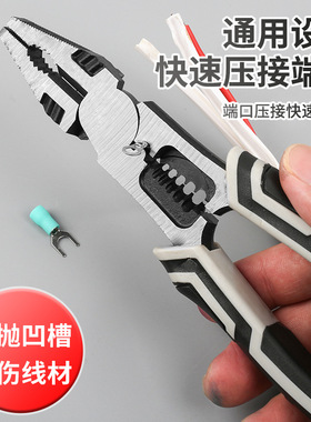 10寸德式工业级铬钒钢多功能剥线钳子钢丝钳老虎钳家用斜口钳五金