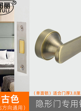 百图丽隐形门锁单面锁暗装暗藏式球型门锁黑白金直推门锁隐藏锁