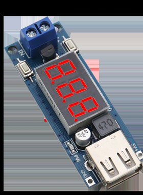 DC-DC 降压电源模块6.5v12V~40V转5V+车载电压表USB充电手机 固定
