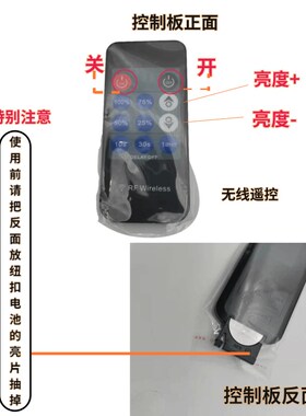 单色灯带调光器12V24V30A360W带遥控单色灯条调光器LED调光控制器