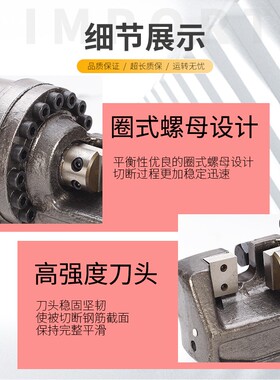 手提液压钢筋切断机电动剪小型便携剪截钳弯曲断机断料快速剪刀片