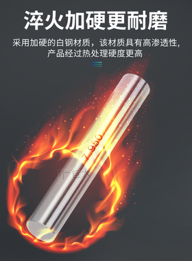 针规高精度塞规精密塞棒pin规白钢量棒通规通止规销式测量量规0.1