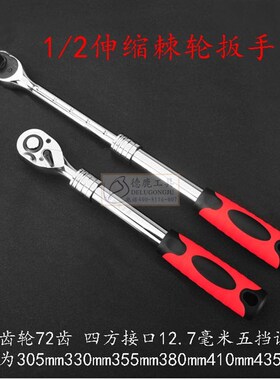 德鹿快速扳手1/2寸3/8寸1/4寸72齿棘轮快速大飞中飞小飞快板套筒
