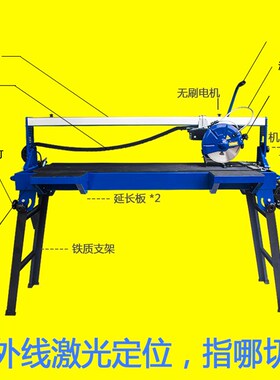 XINNADA / 新纳达 1200台式石材切割机2400W水循环无尘倒角瓷砖机