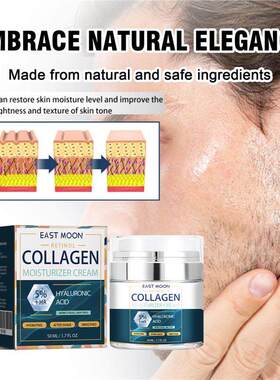 Men Collagen Moisturizing Cream 补水焕亮面部护肤面霜