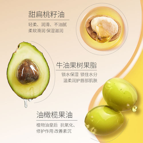 Divozika/蒂姿卡丝绒凝润变色唇膏滋润保湿补水防干裂护唇2 - 图2