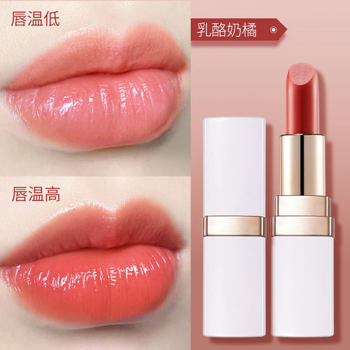 Divozika/蒂姿卡丝绒凝润变色唇膏滋润保湿补水防干裂护唇2 - 图3