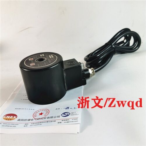 气阀防爆线圈2W500-50 2W400-40 US-15 20 25 40 50 2L170水阀 - 图0