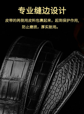 官方正品鳄鱼皮肚皮无拼接皮带男
