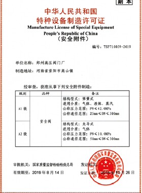 郑州高压阀门厂Q61F-16/25C铸钢碳钢WCB供热焊接手柄球阀DN15-200
