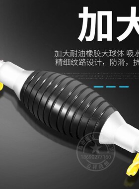 抽油器汽车手动油箱吸油管抽油管自吸汽油泵抽油神器吸油器家用