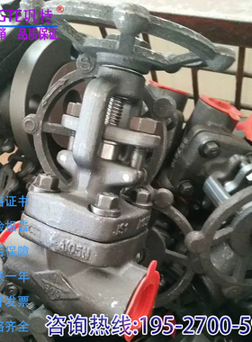 Z41H-25C/40锻钢法兰闸阀锻打截止阀耐高温高压导热油蒸汽DN50 65