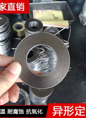 金属石墨缠绕垫片耐高温高压304不锈钢内外环阀门法兰密封圈 定做