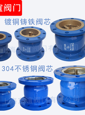 HC41X立式法兰消声止回阀100水管单向阀卧式水泵用dn50 65 80 200