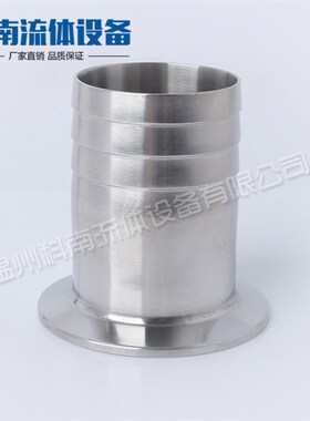 新款不锈钢304316L材质 快装皮管接头 温州科南流体设备现货多