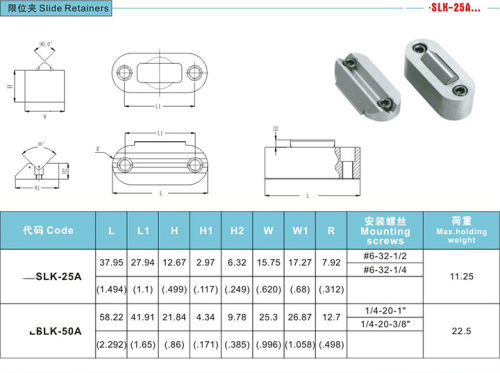 供应模具限位夹SLK-25A SLK-50A SLK-8A行位夹行位锁定位珠SLK-8A - 图0