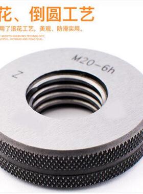 公制螺纹环规量规M25*3.1