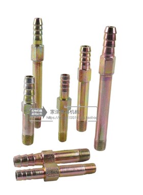 模具接头加长铁宝塔冷却水管铁水管铁水嘴铁油栓模具水咀快速水咀