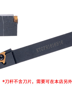 数控立装卡簧浅槽刀杆外圆切槽车刀KTGF16 20 25端面割刀数控TGF3