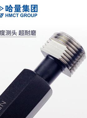 哈量美标NPT锥管螺纹塞规