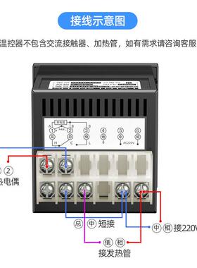 短壳温控器表XMTD-2001K