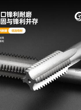 正品关中机用丝锥攻M204
