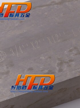 一胜特白钢刀英制模板模具钢材 高速钢方车刀超硬5/8 3/4*1234寸