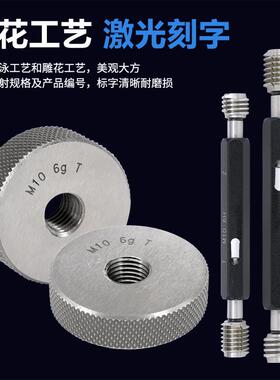 常用美标美制螺套丝锥ST1
