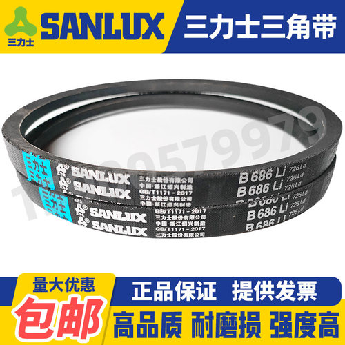 三力士三角皮带B960 1020 1025 1030 1036 1060 1140 1185Li - 图0