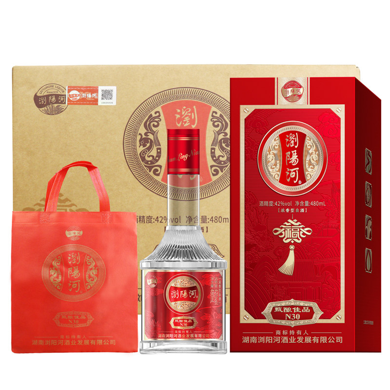 浏阳河经典酒婚庆过年用酒