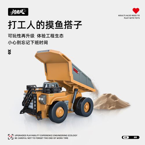 问南风 全比例迷你遥控挖掘机翻斗车迷你工程车遥控玩具男孩礼物 - 图1