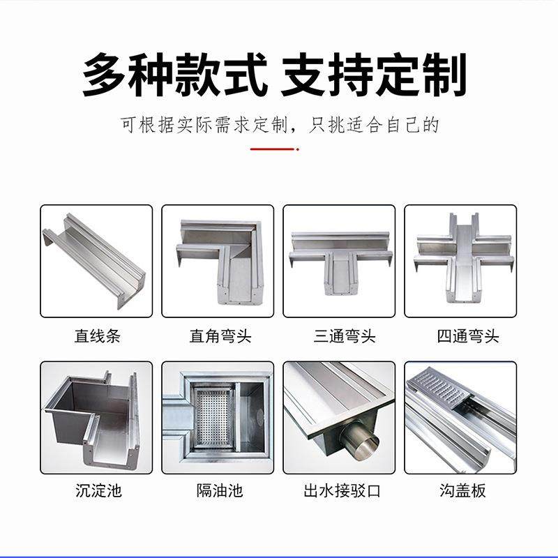 优泽加厚304不锈钢排水沟U型水槽厨房地沟下水道不锈钢成品排水沟,淘宝优惠券,粉丝福利购,淘宝优惠卷